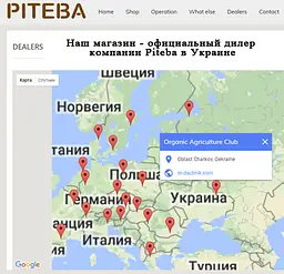 Олійний прес шнековий ручний PITEBA - мініатюра 8