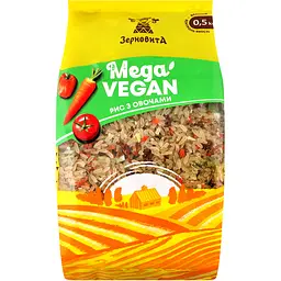 Рис з овочами Зерновита Mega Vegan 500 г