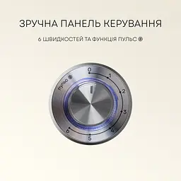 Міксер планетарний - тістоміс Liberton LMS-2901 5 л - мініатюра 9