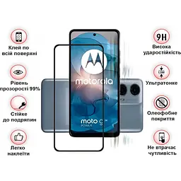 Захисне скло BeCover для Motorola Moto G24 / G24 Power Black (710716) - мініатюра 3