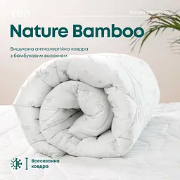Ковдра ТЕП Природа Membrana Print Bamboo 180х210 см біла (1-00261_00000) - мініатюра 9