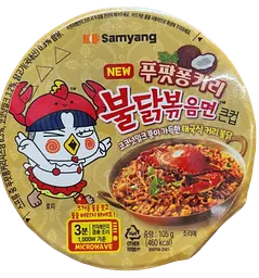 Локшина швидкого приготування Samyang Buldak Stir-fried Noodles Phu Patpong Curry 105г - мініатюра 8