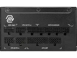 Блок живлення MSI MAG A1250GL PCIE5 - мініатюра 4
