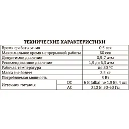 Змішувач для умивальника сенсорний Mixxus Premium Automatic 001 MI2835 Хром - мініатюра 5