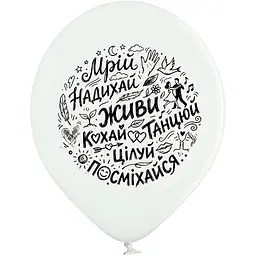 Повітряна кулька Маніфест життя 3103-1548 30 см Різнокольоровий   (5414395300167)