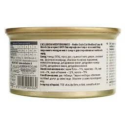 Вологий корм для котів Exclusion Noble Grain Cat Sterilized Tuna All Breeds, 85 г - мініатюра 3