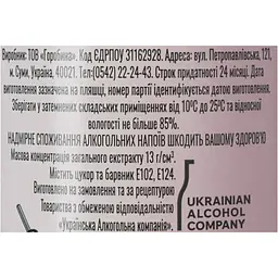 Лікер Herbberry Сицилійський апельсин 30% 0.5 л - мініатюра 7