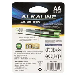 Батарейки Deli E18500 AA/LR6 алкаліновi, 1.5V, 2 шт.