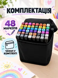 Маркери для скетчингу 48 кольорів спиртові двосторонні 1/6 мм для малювання у чохлі, різнокольорові (49676391) - мініатюра 7