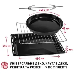Електрична піч Perfelli Mirage 48 White - мініатюра 19