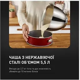 Кухонна машина Tefal QB951837 (6939358) - мініатюра 5