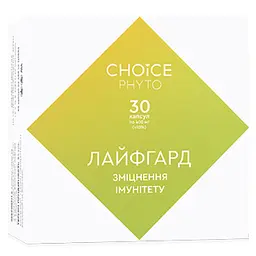 ЛАЙФГАРД Чойс, 30 капсул - Комплекс для підвищення імунітету | Choice Phyto