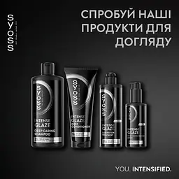 Кондиціонер для волосся Syoss Intense Glaze 250 мл - мініатюра 8