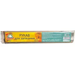 Рукав ЗРУЧНІ ДРІБНИЦІ 3м (в пакеті)
