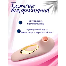 Вібратор кліторальний Passion Вакуумний USB рожевий (4821002029570) - мініатюра 2