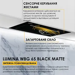 Витяжка повновбудована WEILOR LUMINA WBG 65 BLACK MATTE - мініатюра 3