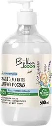 Засіб для миття дитячого посуду Bjilka 500 мл