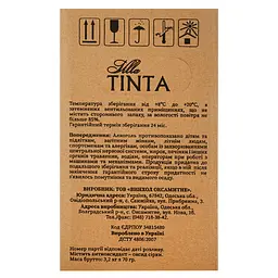 Вино Villa Tinta Мускат, біле, напівсолодке, 10-12%, 3 л (8000019387897) - мініатюра 3