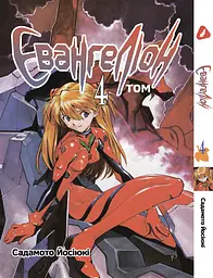 Манга Kodansha Крутий вчитель Онідзука  (японською мовою) GTO Том 01 K GTO 01