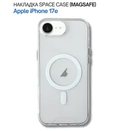 Чохол до мобільного телефона BeCover Space Case Apple iPhone 17e Transparent (715143) - мініатюра 6