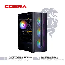 Комп'ютер персональний Cobra Advanced (I124F.16.S1.55.22283) - мініатюра 3