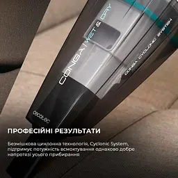 Бездротовий пилосос CECOTEC Conga Rockstar Hand 8,4V White - мініатюра 5