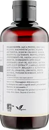 Шампунь для жирного волосся Bioearth Hair Normalising Shampoo 250 мл - мініатюра 2