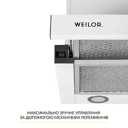 Витяжка телескопічна WEILOR WT 67 WH - мініатюра 5