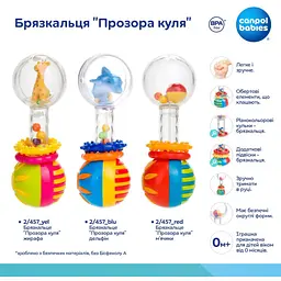 Брязкальце Canpol babies Прозора куля дельфін (2/457_blu) - мініатюра 3