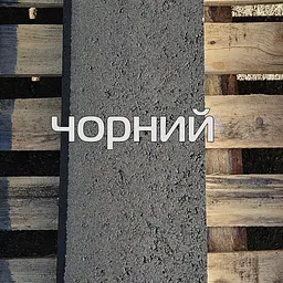 Фарба для розмітки бордюрів Праймер ЄС-150 5л Вишнево-червона - мініатюра 8