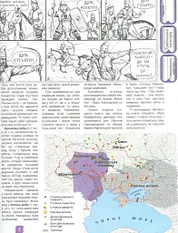 Мальована історія Незалежності України - мініатюра 7