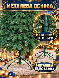 Лита штучна ялинка YaLINKA PZ18 Смерека 180 см на металевій підставці, зелена (49676439) - мініатюра 6