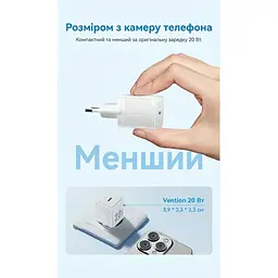 Зарядний пристрій Vention USB-C PD 20 Вт GaN білий (FEPW0-EU) - мініатюра 6