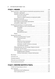 Сполучені Штати Америки. Урядування у штатах і місцевих громадах - мініатюра 4
