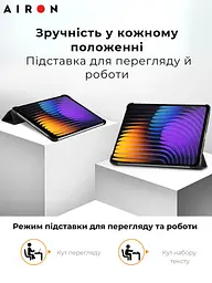 Чехол AIRON Premium для Xiaomi 7/7 Pro с защитной пленкой и салфеткой black - мініатюра 10