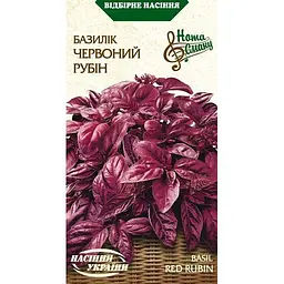 Насіння Базилік Насіння України Червоний рубін 0.25 г (567700)