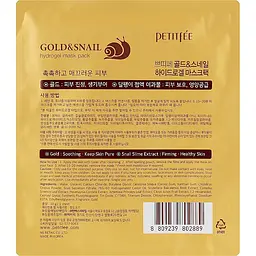 Маска для обличчя гідрогелева Petitfee Gold&Snail Transparent Gel Mask Pack - мініатюра 2
