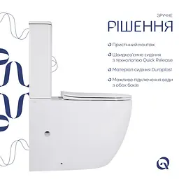 Унітаз підлоговий Qtap Robin New Ultra Quiet з сидінням Slim Duroplast/ Soft-close/ Quick Release QT13226083AW - мініатюра 3