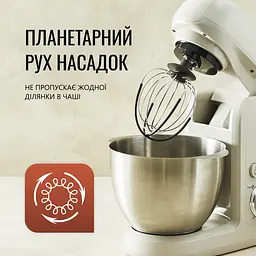 Кухонна машина Tefal QB525B38 - мініатюра 10