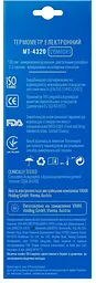 Електронний термометр Longevita MT-4320 (5900945) - мініатюра 2