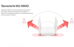 WI-FI роутер маршрутизатор Mercusys 10-AC 2.4 ГГц, 5 ГГц, Wi-Fi 5, AC1200, 867Мбит/с - мініатюра 4