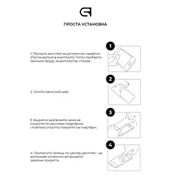 Захисне скло для Samsung Galaxy A01 Core (A013), Full Glue HD, 2.5D, повністю прозоре, на весь екран, глянцеве, загартоване 9H, повне проклеювання по всій поверхні, з чорною рамкою, протиударне, кришталево чітке зображення, ArmorStandart (ARM58299) - мініатюра 4