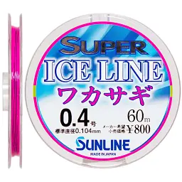 Волосінь Sunline Super Ice Line Wakasagi 60 м 0.2/0.074 мм