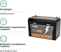 Акумулятор PowMr POW-100ah-12.8V LiFePO4 12.8 V 100ah 6000 циклів - мініатюра 2