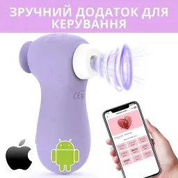 Вакуумний стимулятор клітора I’MCUM Rocker Babe з додатком для керування Рожевий (IM-KWD04017) - мініатюра 8