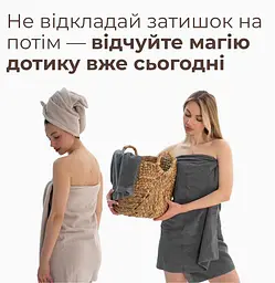 Набір 2 жакардові рушники в коробці Lovely Svi  70 х 140 см і 50 х 90 см Бежево - сірий (160226)   - мініатюра 2