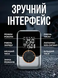 Акумуляторний Компресор Suitu ST-221 (7.4V) — Портативний Насос 3-в-1: Насос, Повербанк, Ліхтар - мініатюра 3