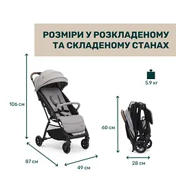 Прогулянкова коляска Chicco Glee сіра (87068.43) - мініатюра 4