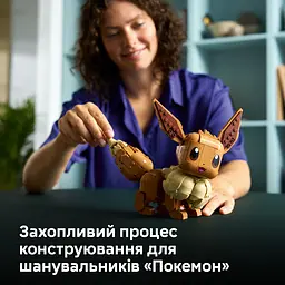 Конструктор LEGO Іві (72151) - мініатюра 9