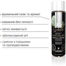 Змазка на водній основі System JO Gelato Mint Chocolate (120 мл) - мініатюра 3